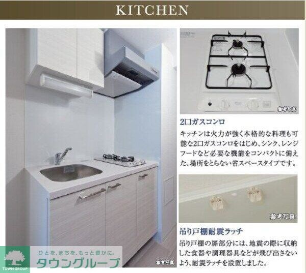 エスリード名古屋サザンプレイスの物件内観写真