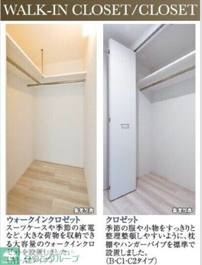 エスリード名古屋サザンプレイスの物件内観写真