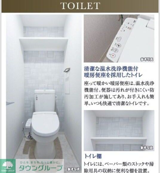 エスリード名古屋サザンプレイスの物件内観写真