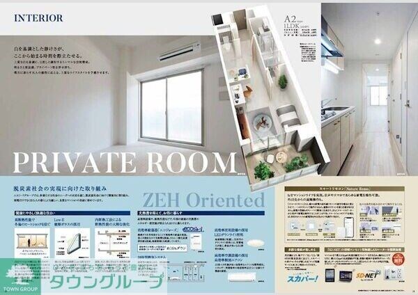 エスリード名古屋サザンプレイスの物件内観写真