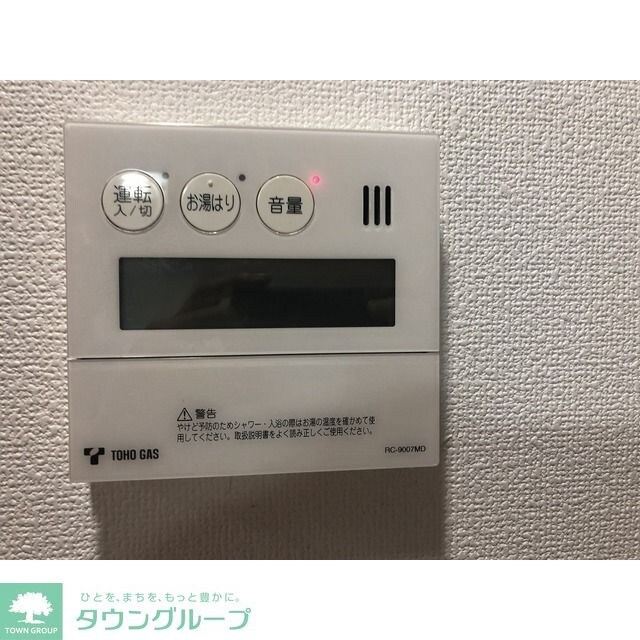 エルスタンザ徳川の物件内観写真