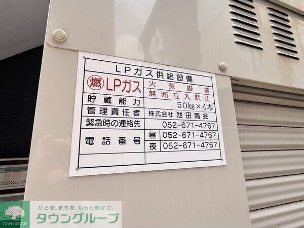 レクサス1439の物件内観写真