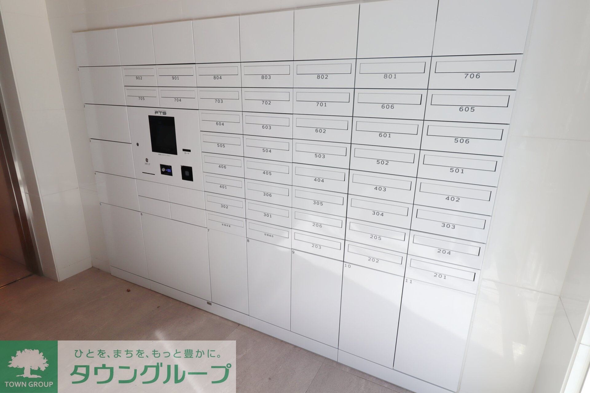 プレール・ドゥーク練馬北町の物件内観写真