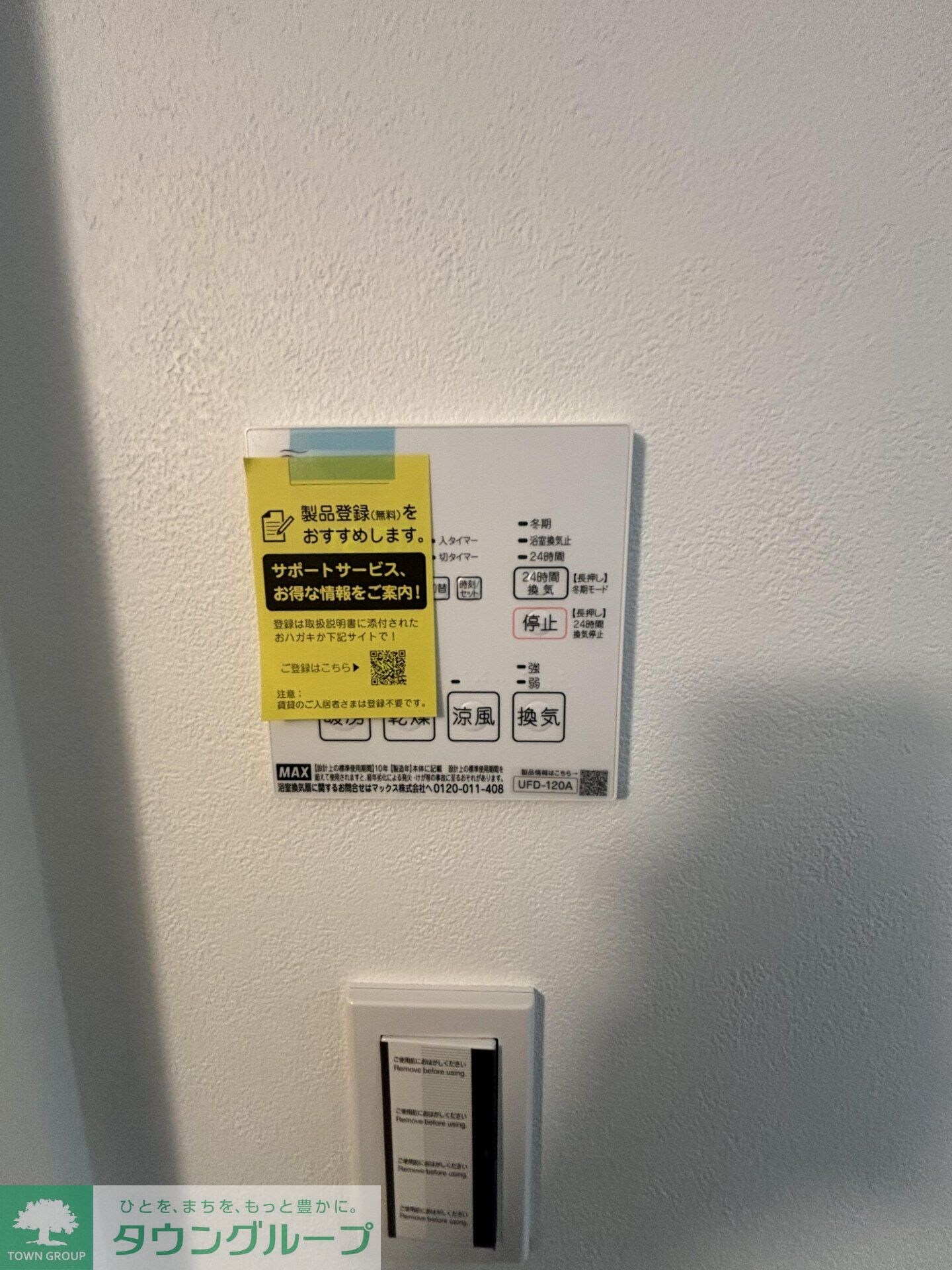 レオーネ早稲田の物件内観写真