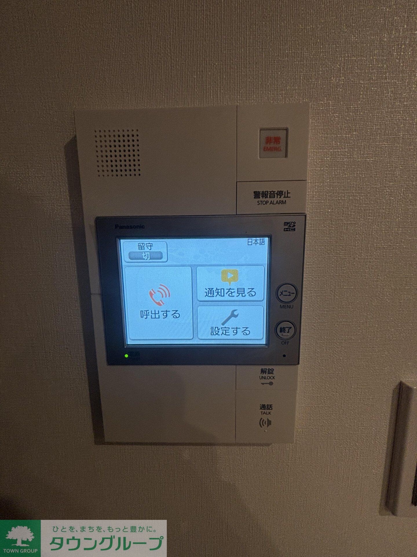 ザ・パークハビオ神楽坂レジデンスＳｏｕｔｈの物件内観写真