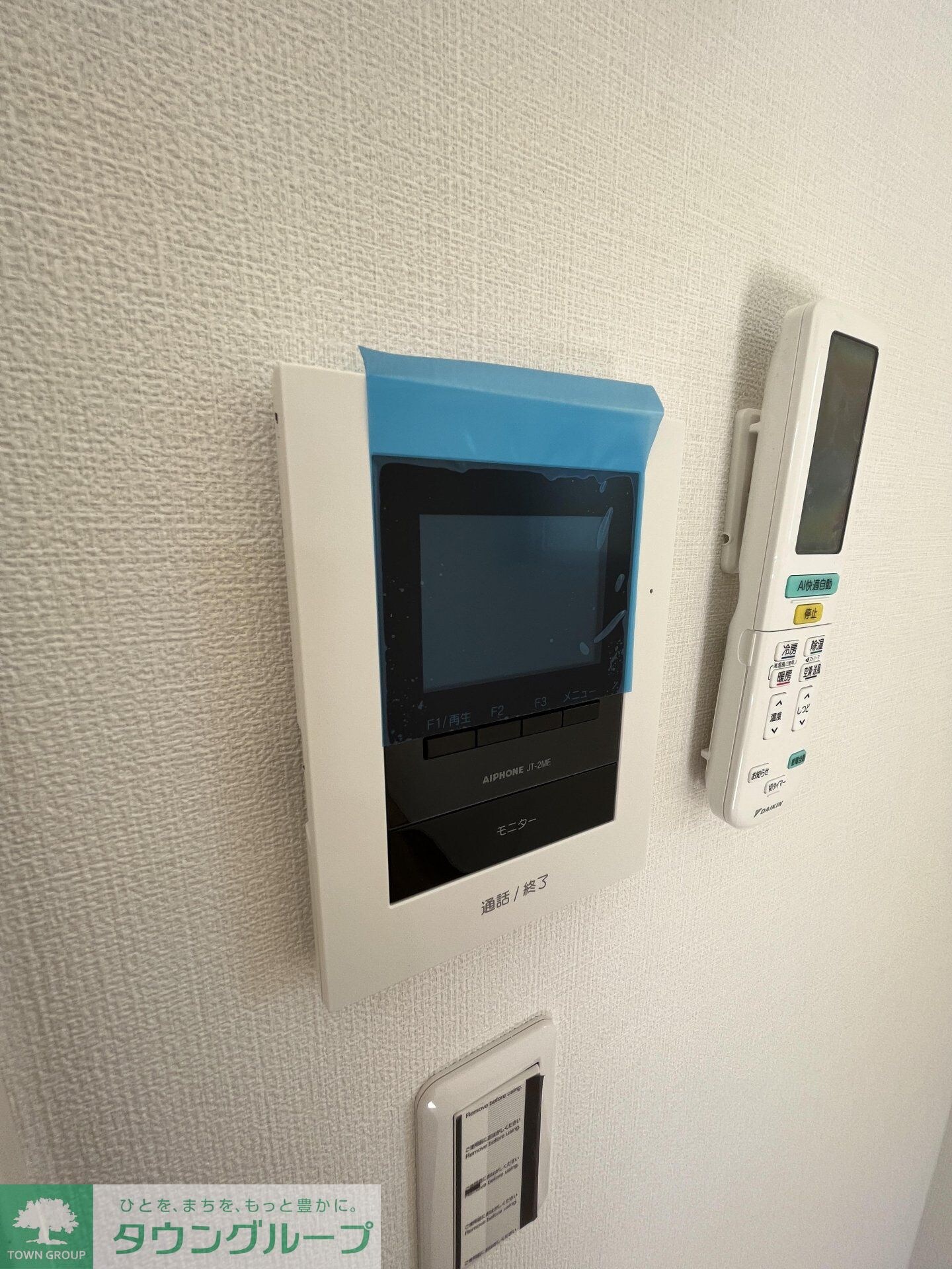 コンフォート明大前の物件内観写真