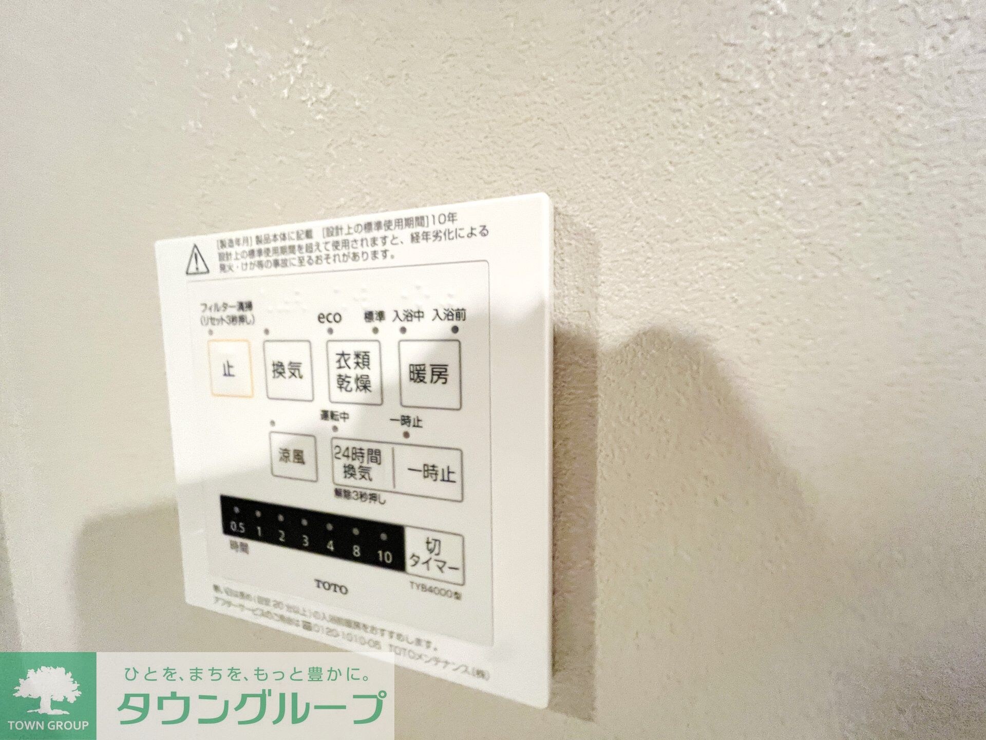 ザ・ケンジントン・レジデンスときわ台の物件内観写真