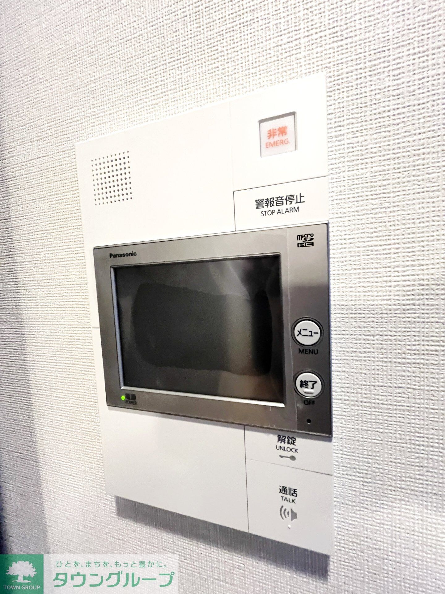 ザ・ケンジントン・レジデンスときわ台の物件内観写真