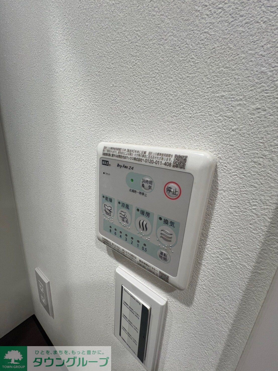 BLANCCOURT阿佐ヶ谷の物件内観写真