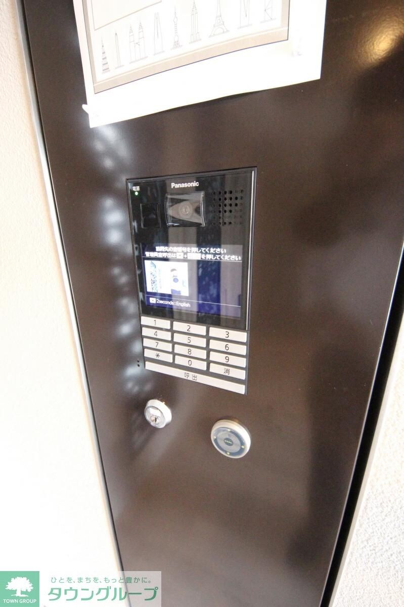 ORSUS新江古田の物件内観写真