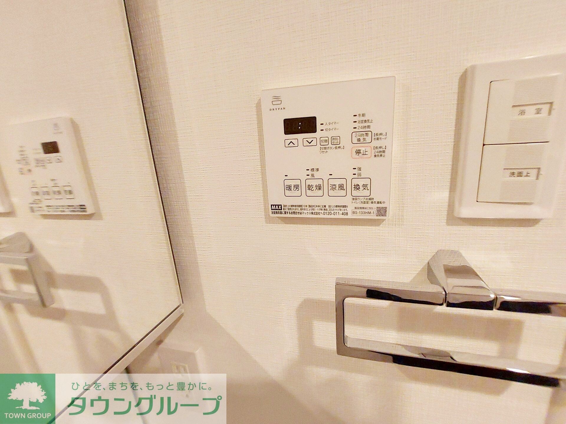 アーバンパーク江古田の森の物件内観写真