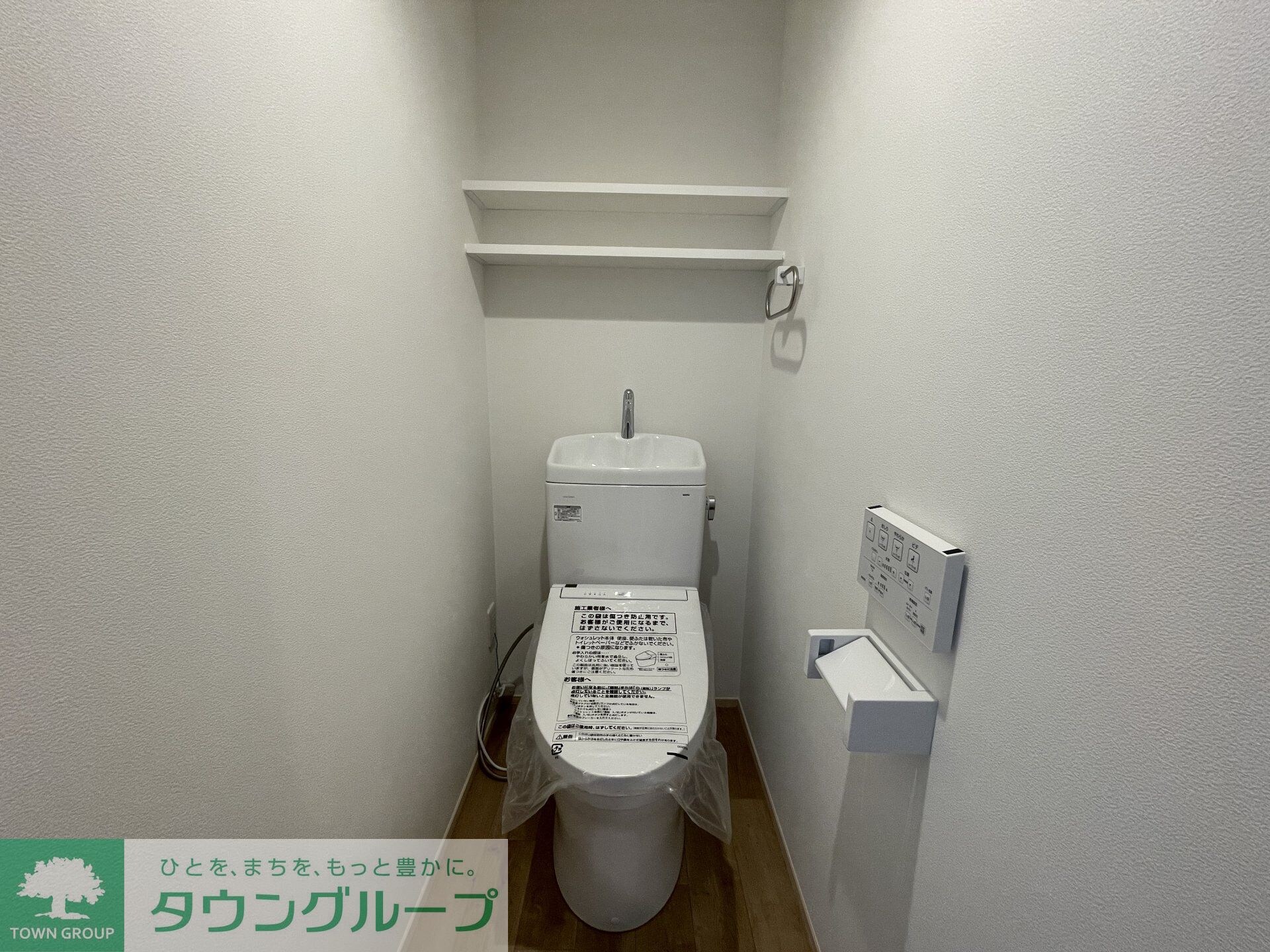 SILVERADO方南の物件内観写真