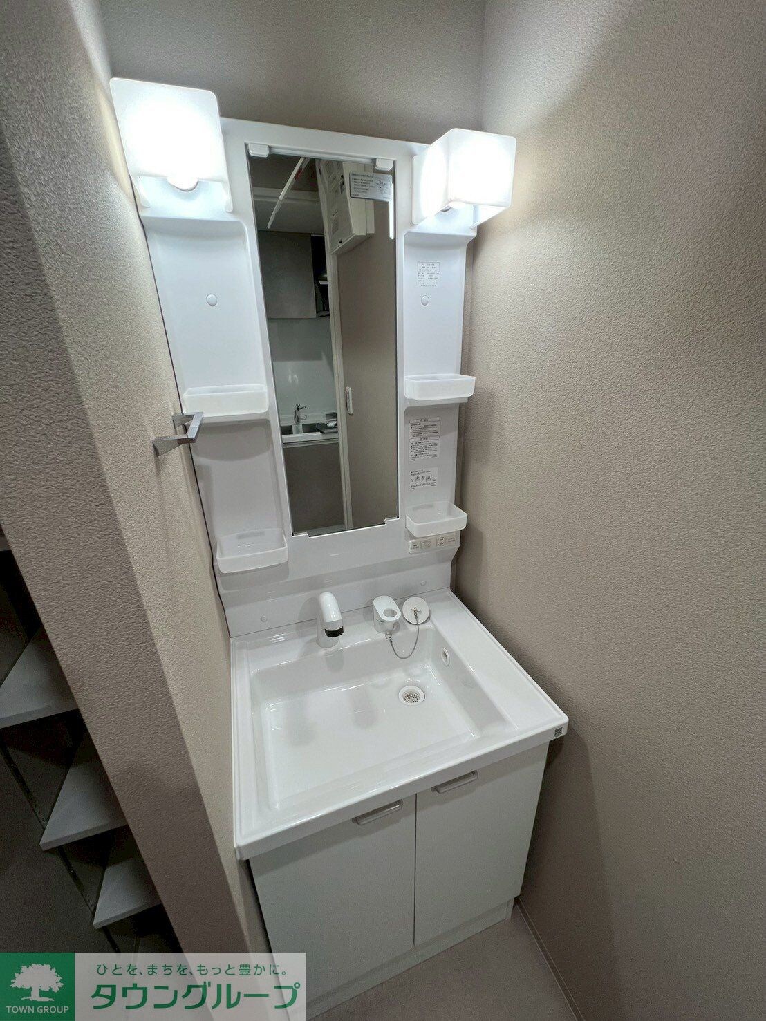 ARCOBALENO TORITSUKASEIの物件内観写真