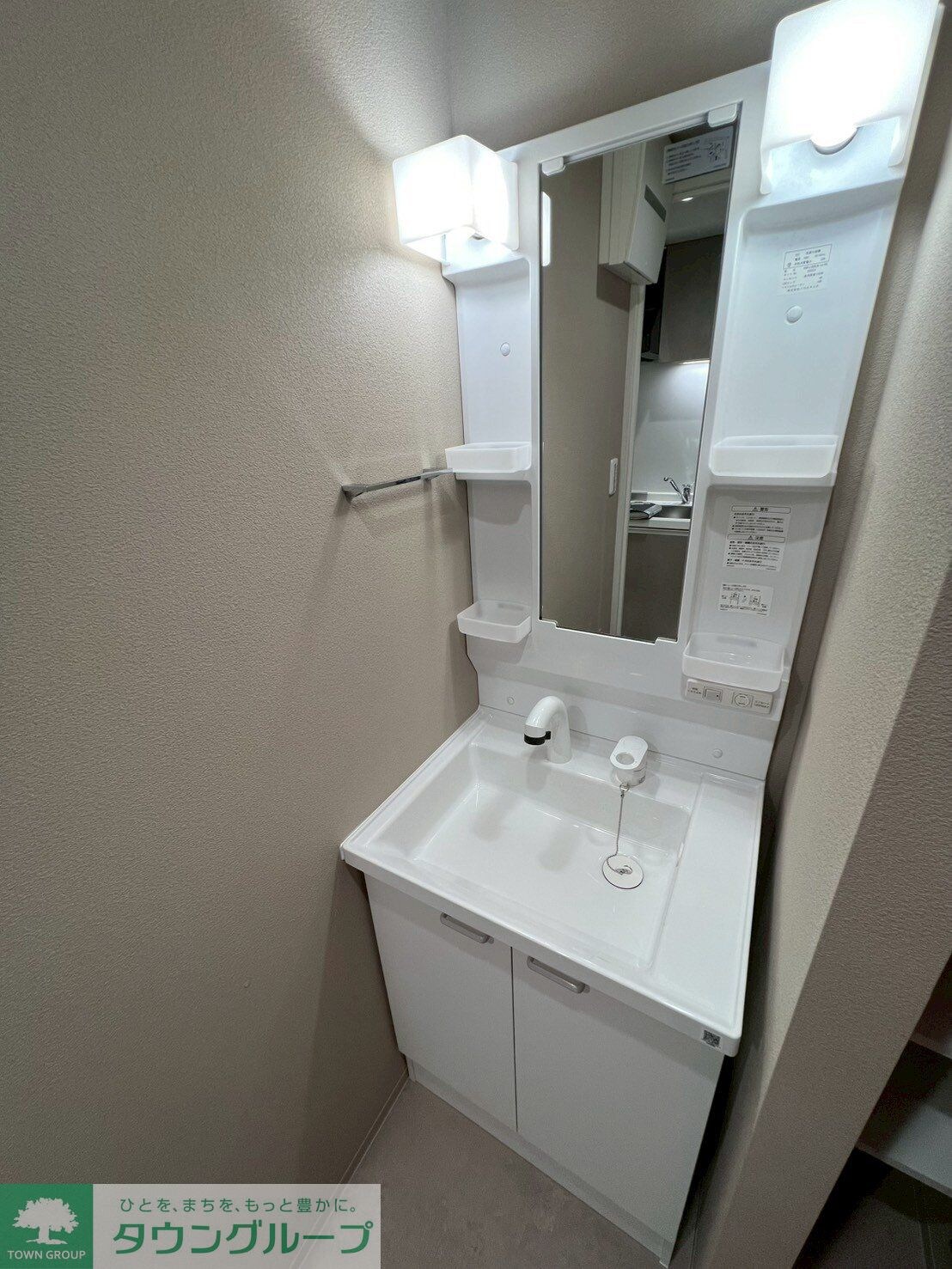 ARCOBALENO TORITSUKASEIの物件内観写真