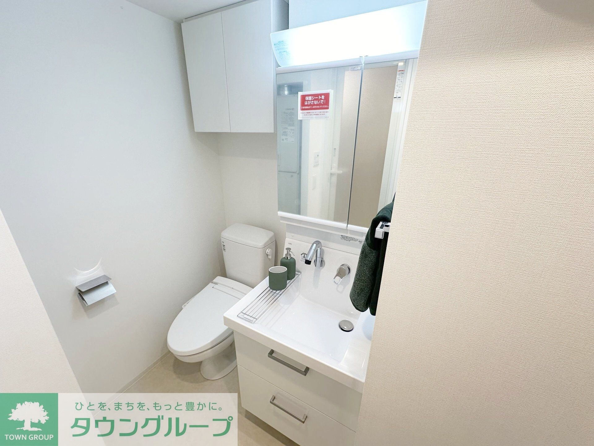 アトリオフラッツ中野新井薬師の物件内観写真