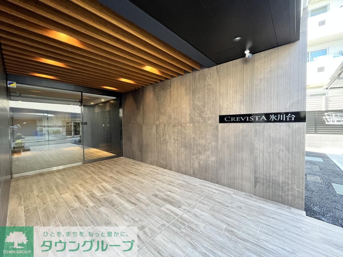 クレヴィスタ氷川台の物件内観写真