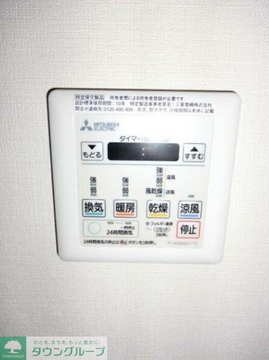 テラス阿佐ヶ谷の物件内観写真