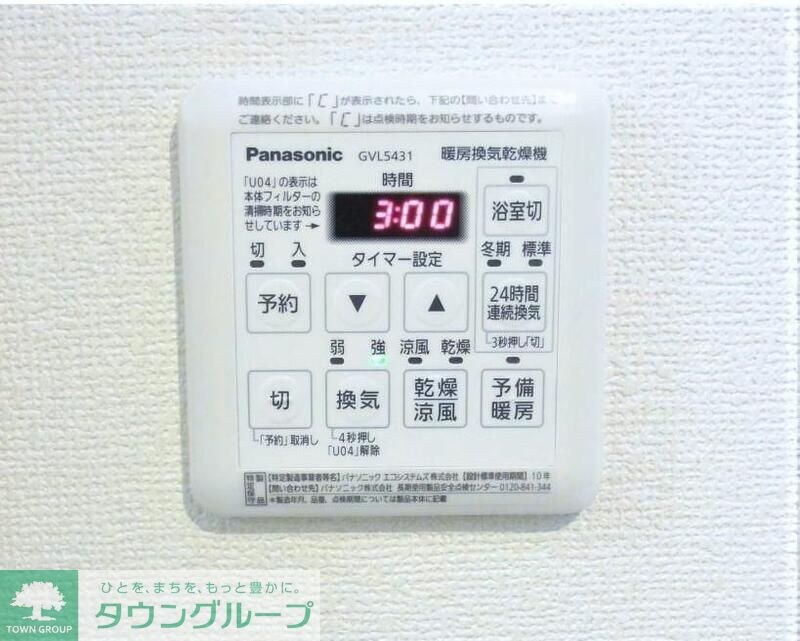 イル・ピーノの物件内観写真