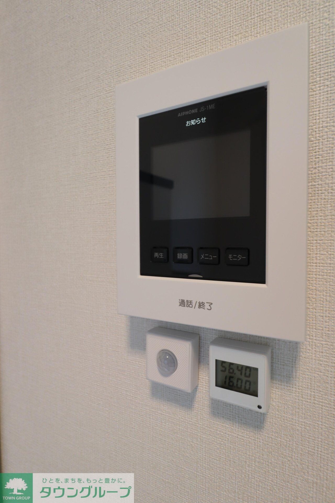 Avenir 上石神井の物件内観写真