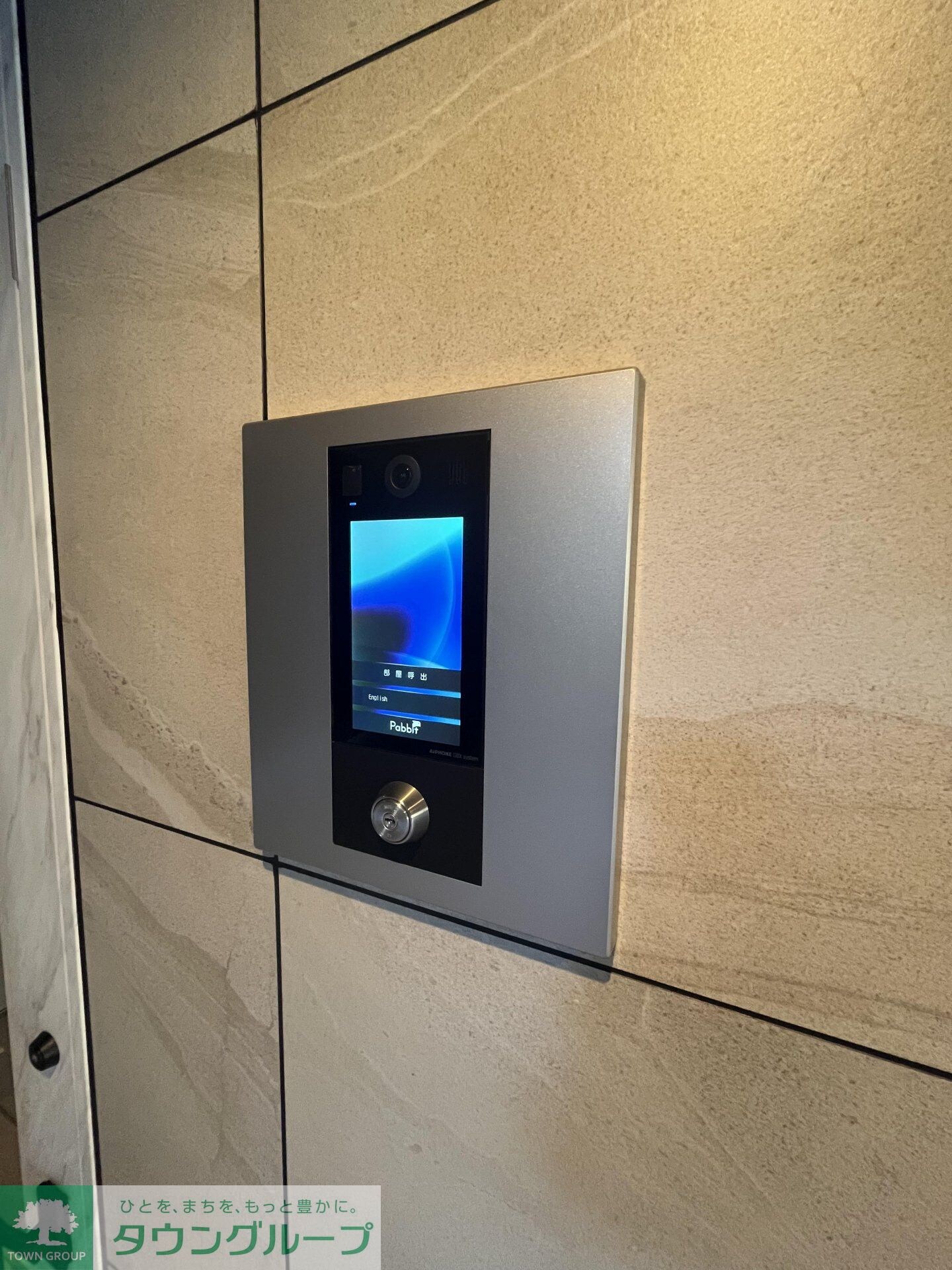 マリオン杉並の物件内観写真