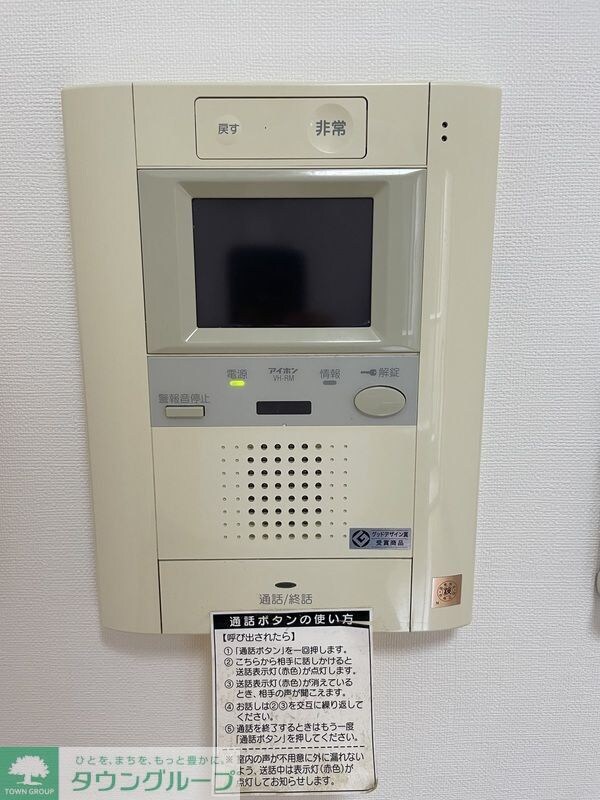 グランヴァンメトロIの物件内観写真