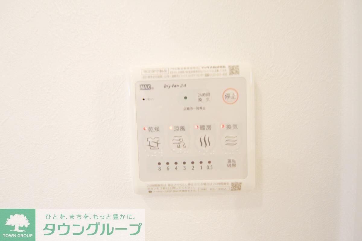 グランデュオ八幡山の物件内観写真