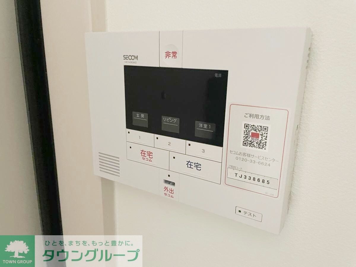 YayoiGardenの物件内観写真