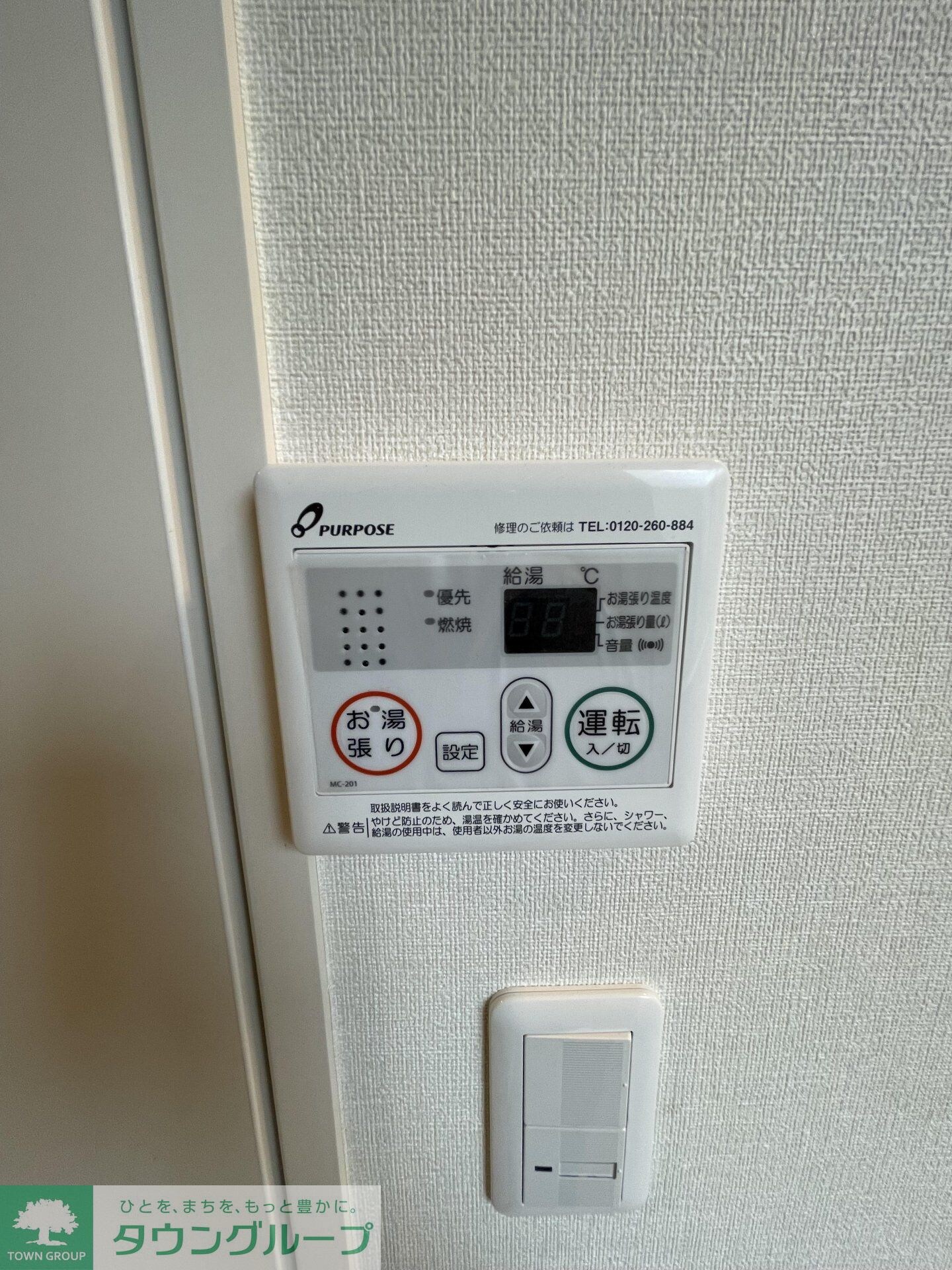 ハーモニーテラス富士見台IIIの物件内観写真