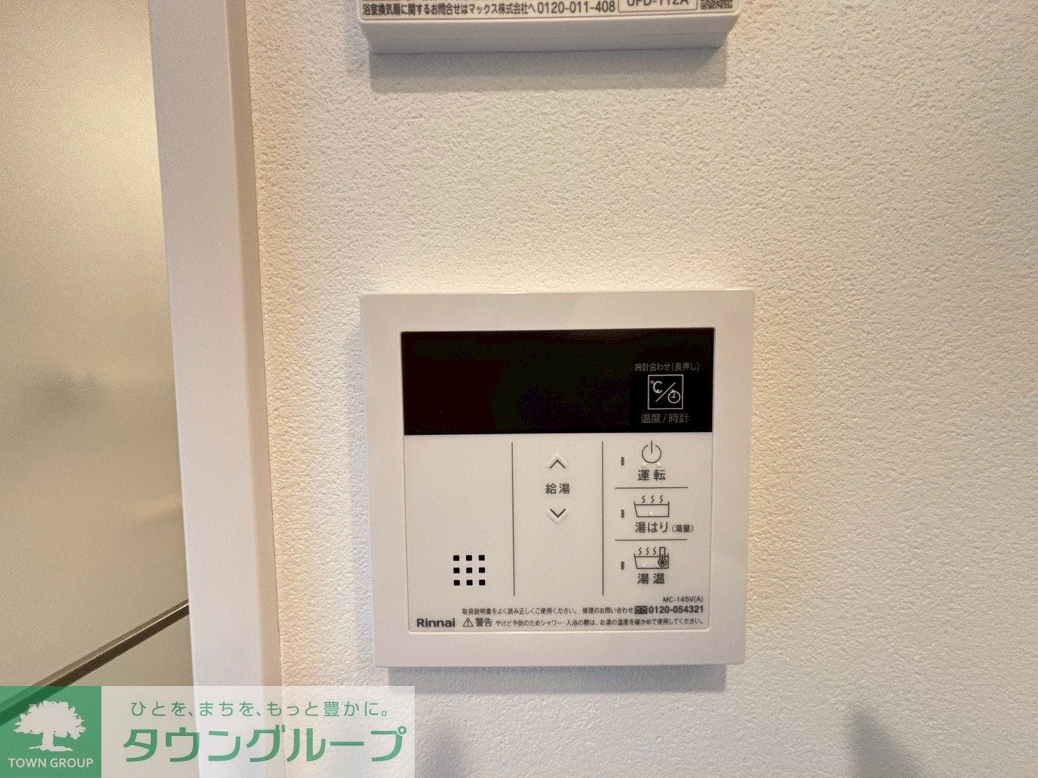 シティウォーク練馬の物件内観写真