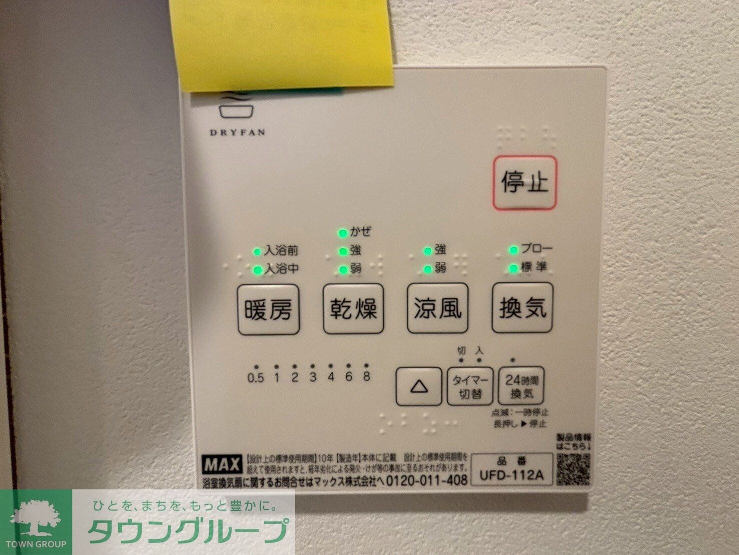 シティウォーク練馬の物件内観写真