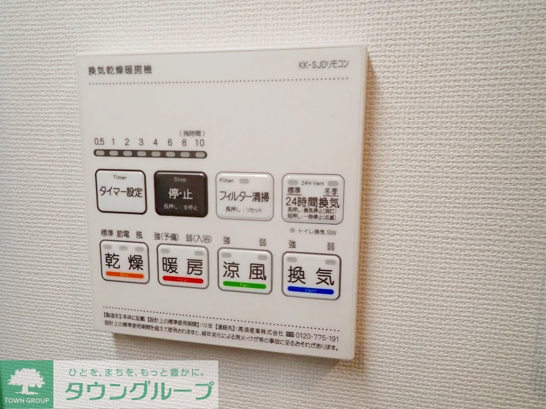 Ｔｈｅ　ＭＡＮＯＲ　ＫＹＯＤＯの物件内観写真