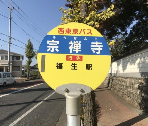 ヴェルクレストの物件内観写真