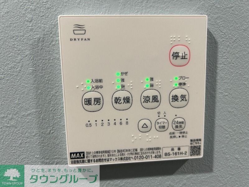 グリュックス中神の物件内観写真