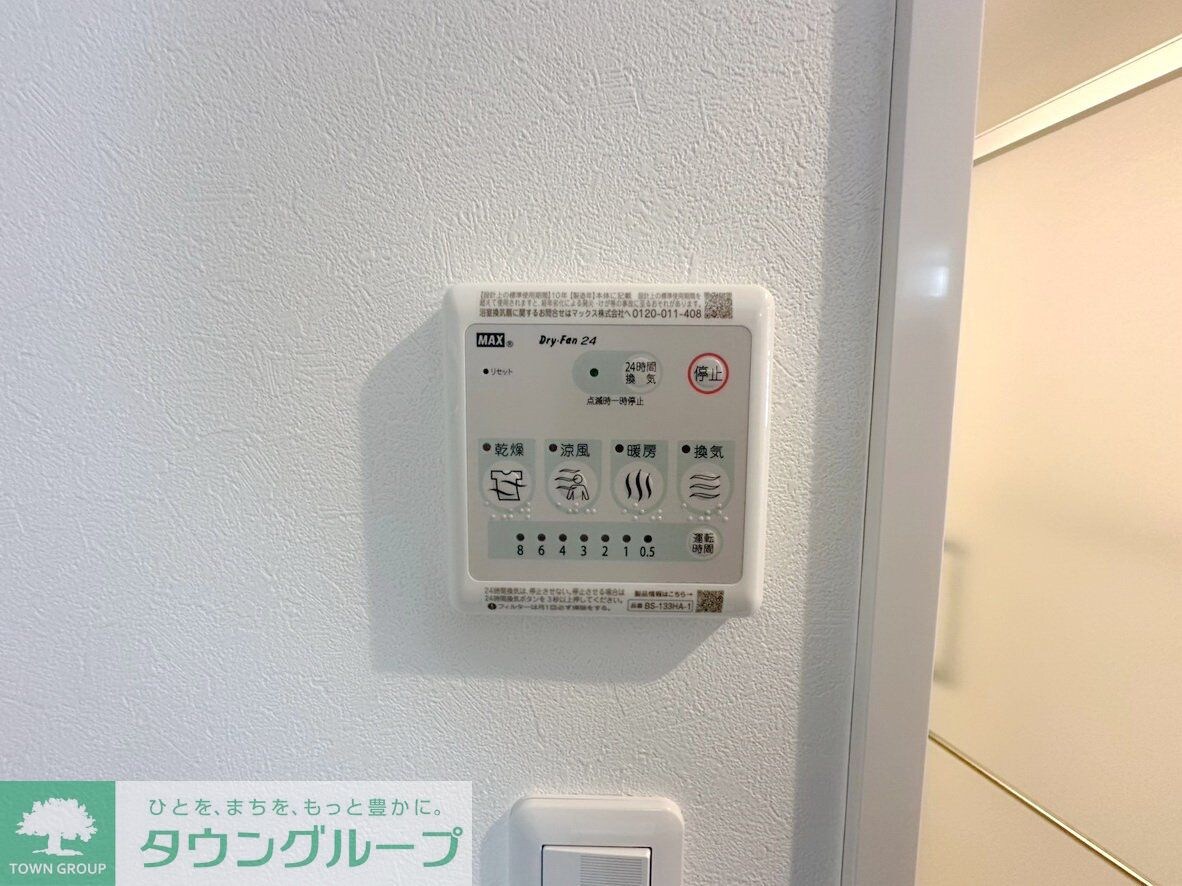 コートデルトゥール昭島の物件内観写真