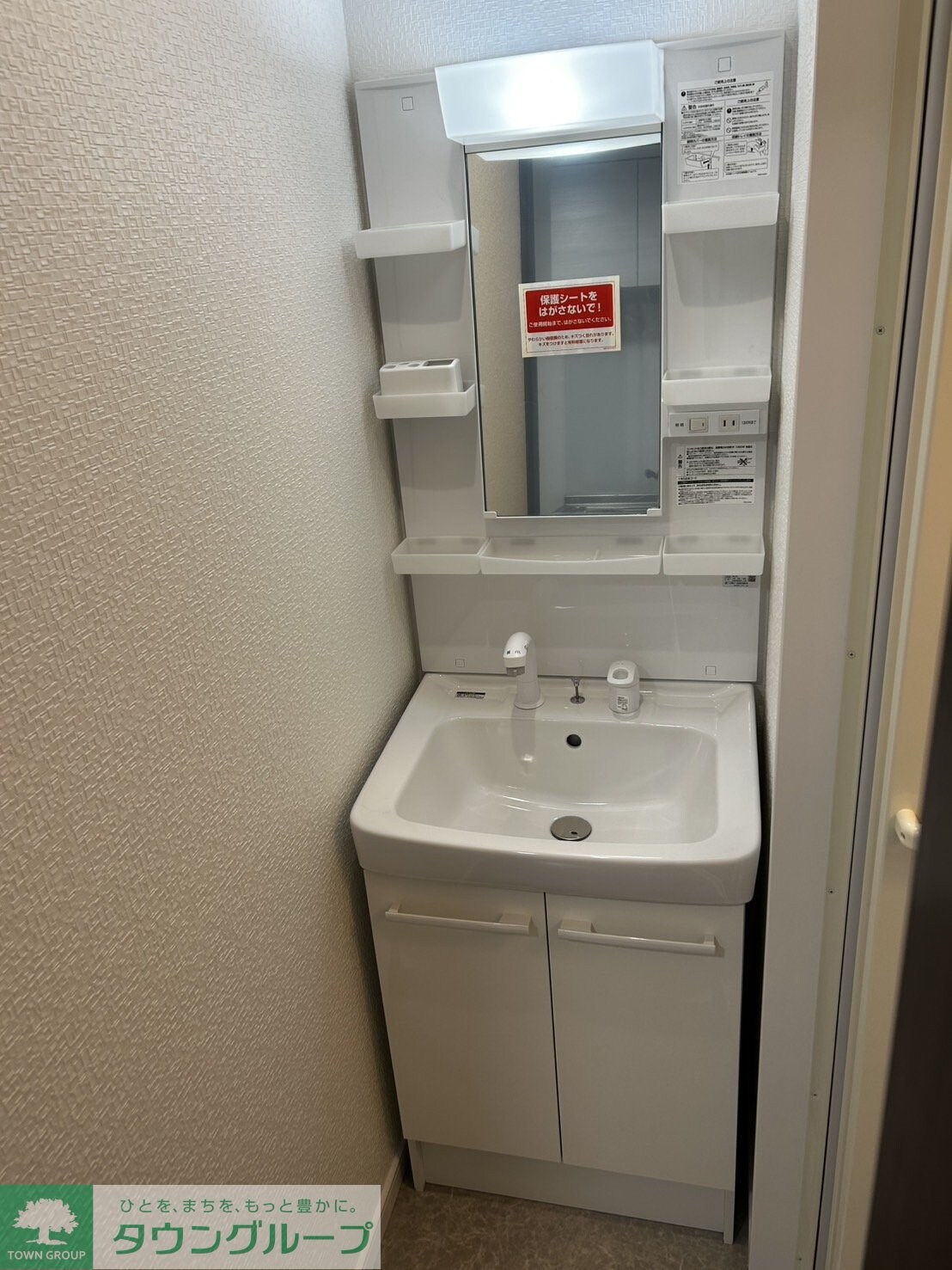 コーポ新町の物件内観写真