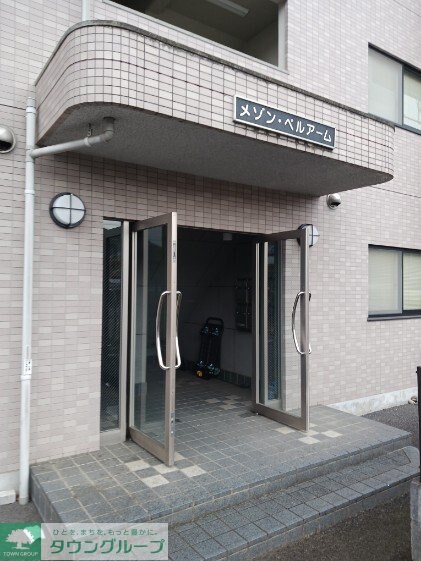 メゾン・ベルアームの物件内観写真