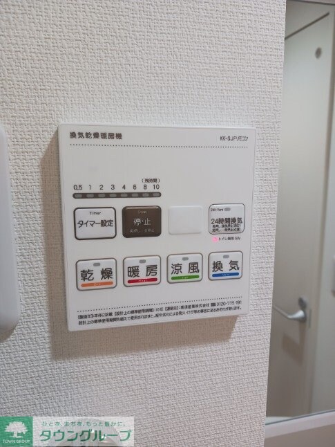 福生セイワレジデンスの物件内観写真