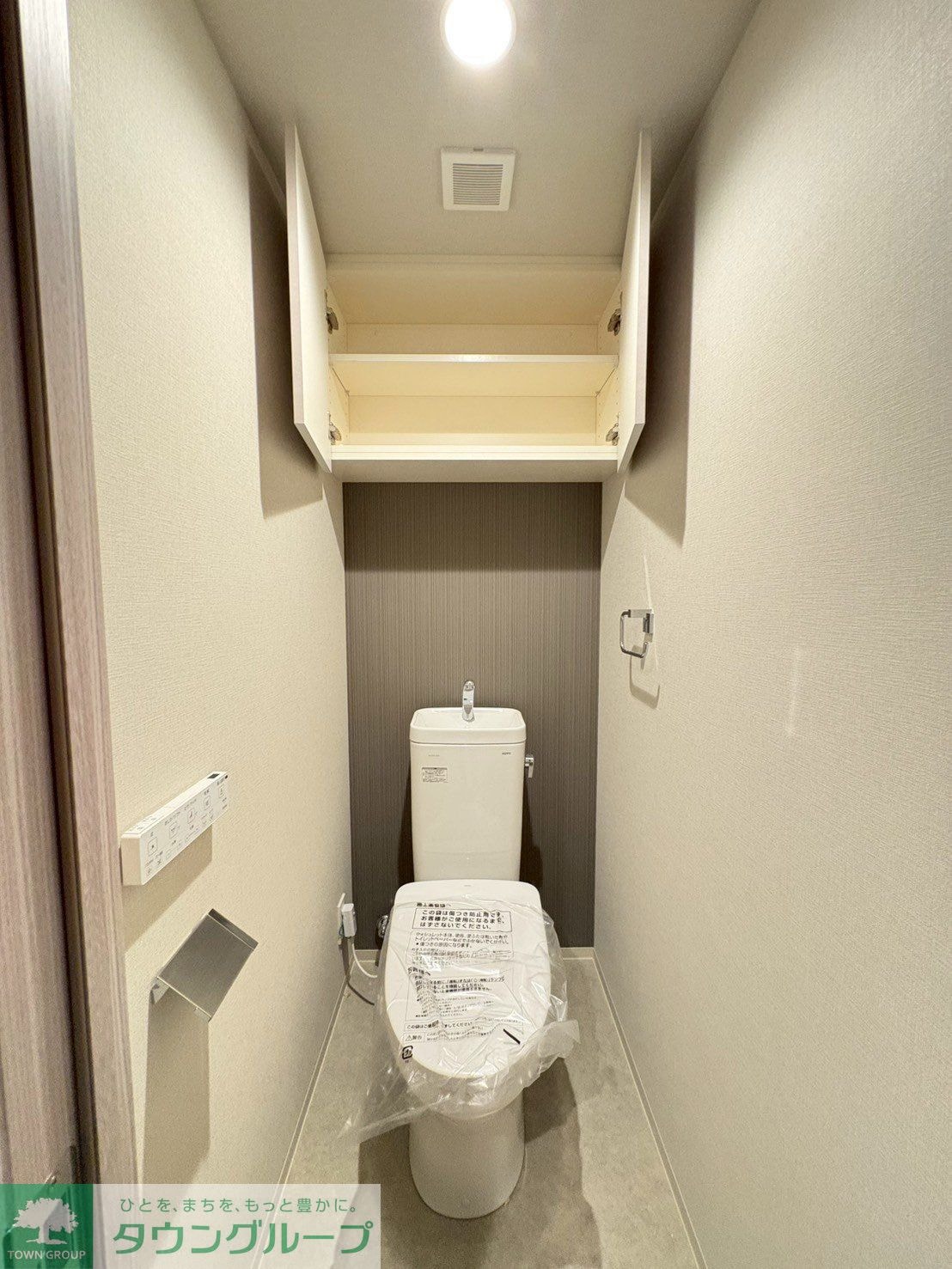 ラグゼナ八王子寺町の物件内観写真