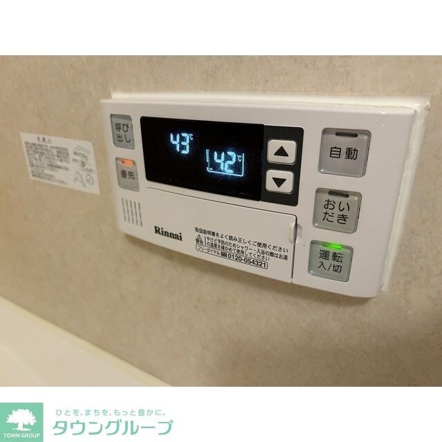 アンジュエールBの物件内観写真