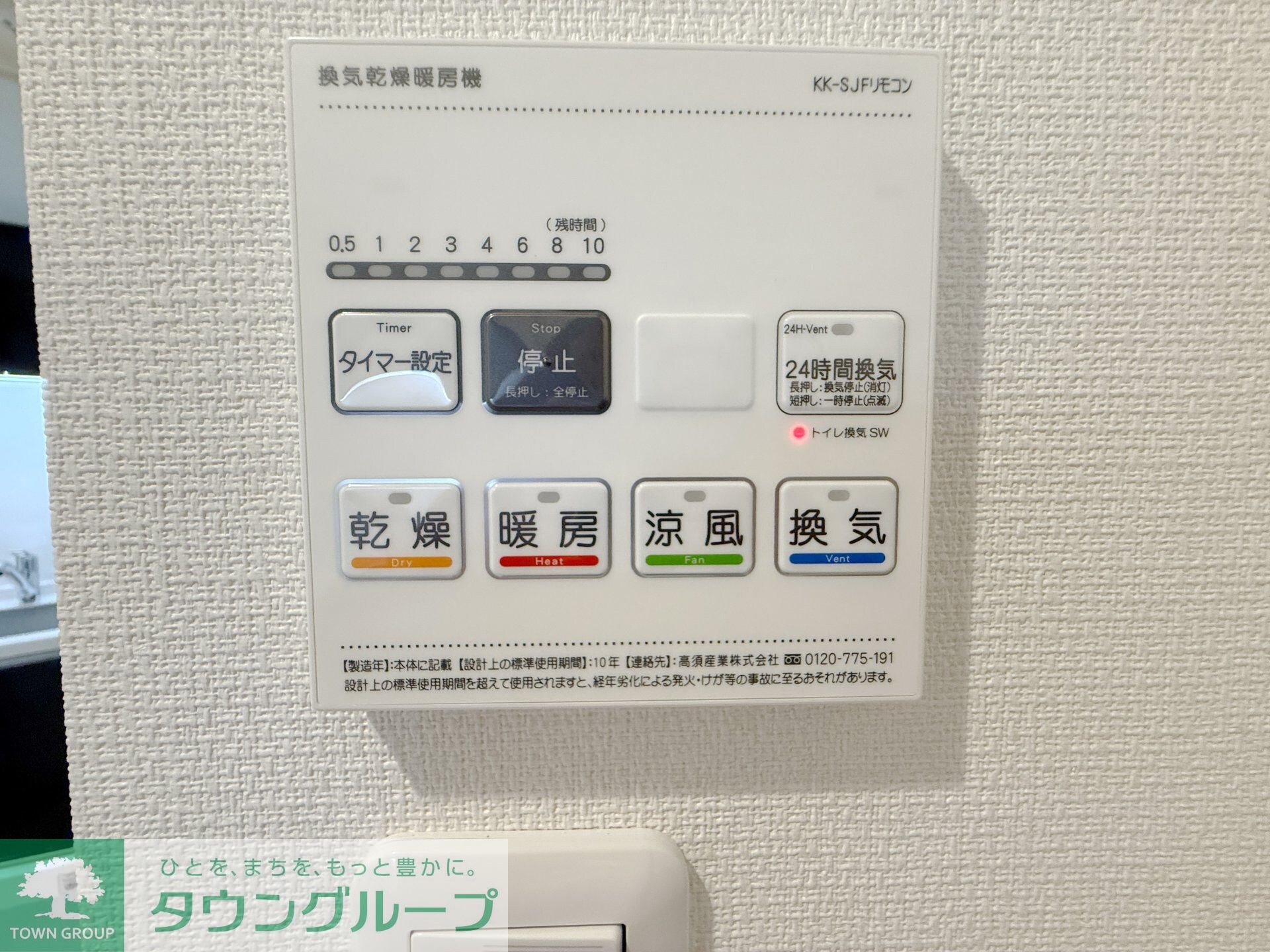 リブリ・中神IIの物件内観写真