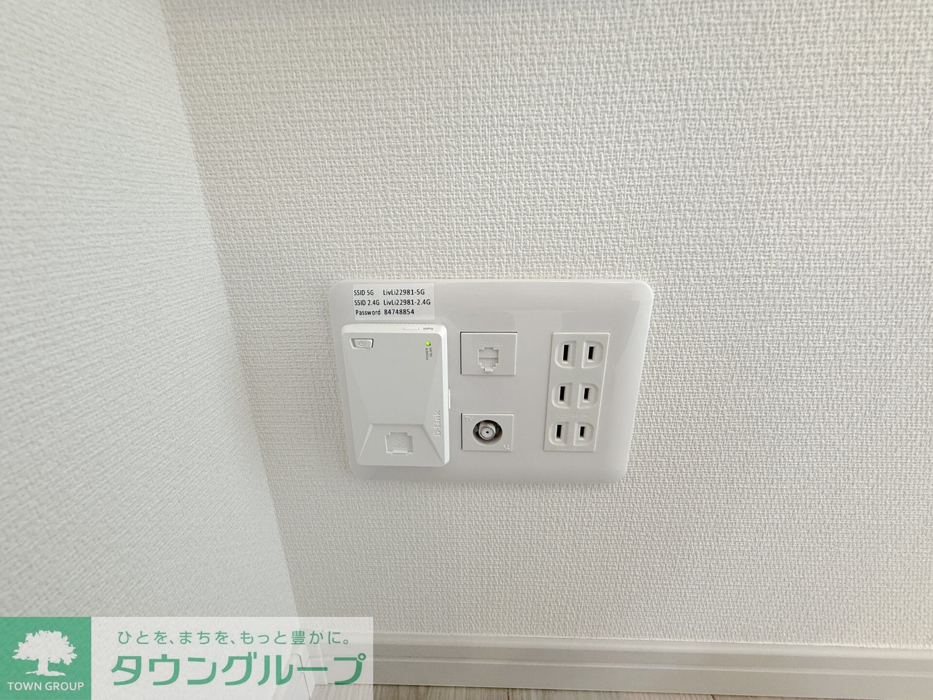 リブリ・中神IIの物件内観写真