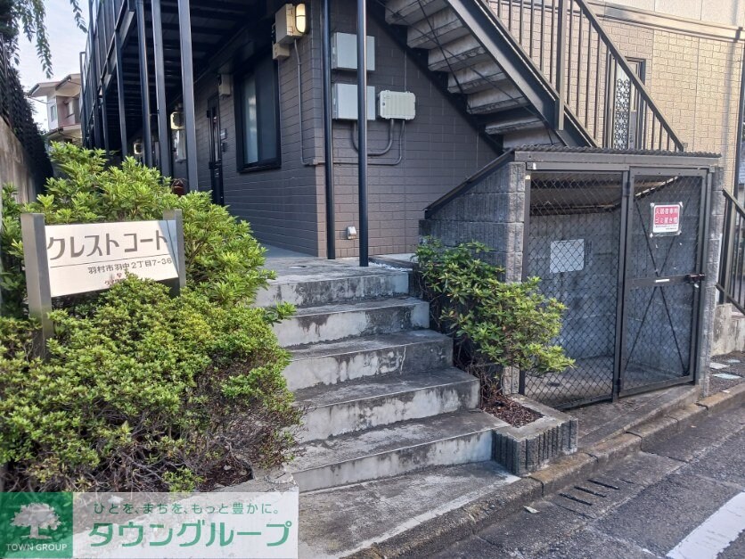 クレスト・コートの物件内観写真