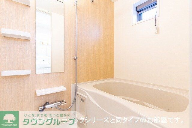 ヒルズ山王林の物件内観写真