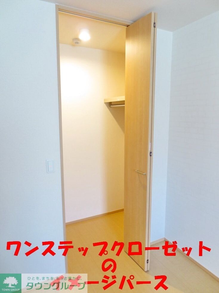 トリア　テュラーの物件内観写真