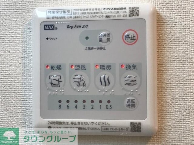 セラヴィの物件内観写真