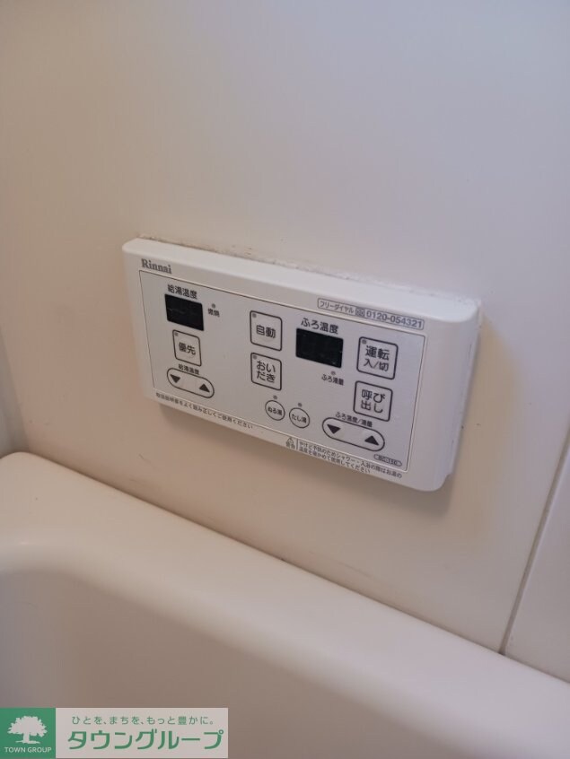 グリーンハウスの物件内観写真