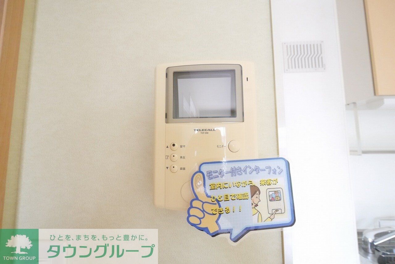 グランドゥールの物件内観写真