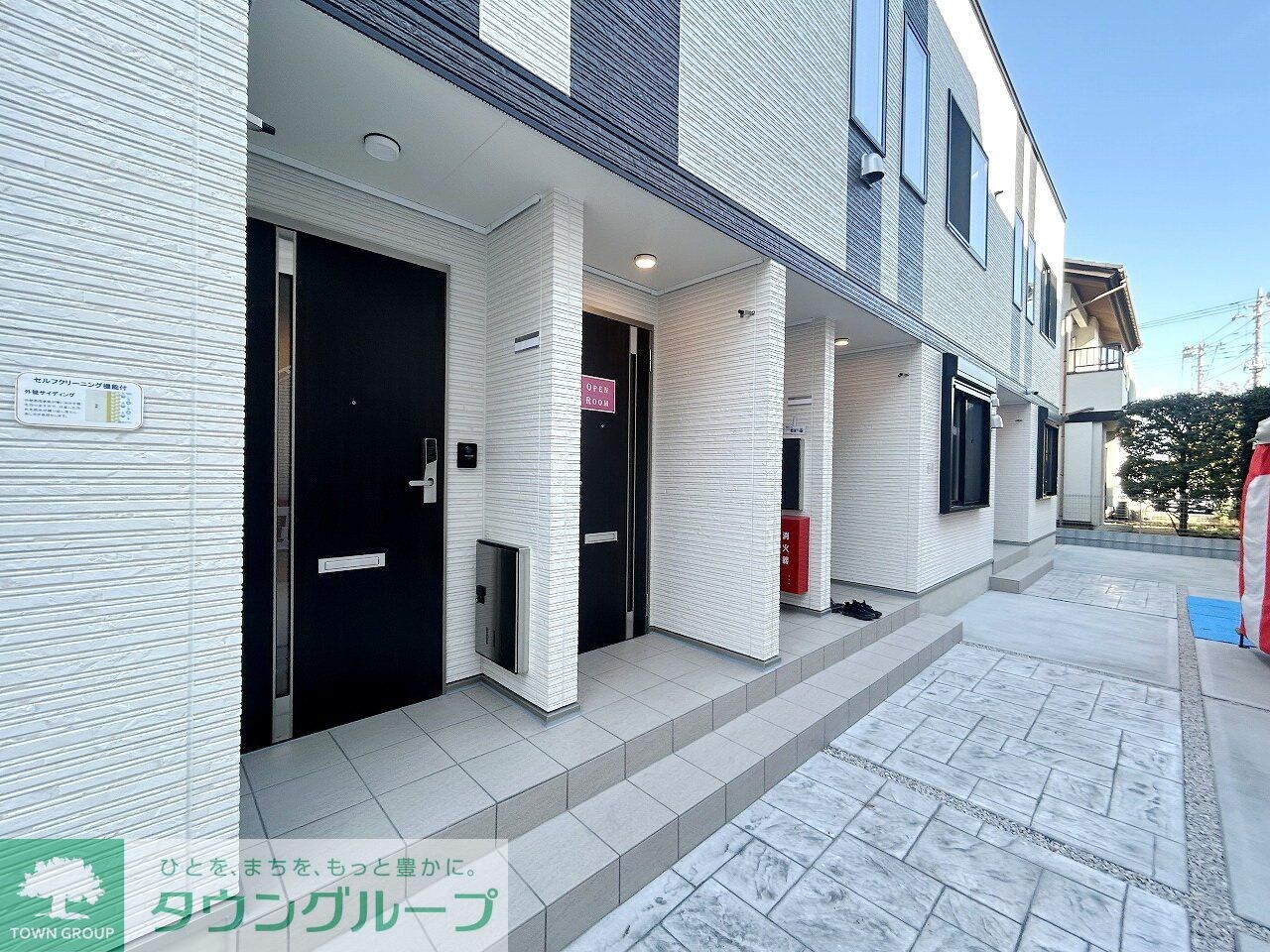 サングリーンの物件内観写真