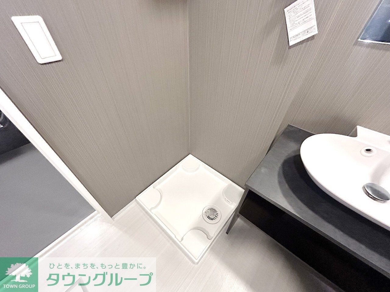 サングリーンの物件内観写真