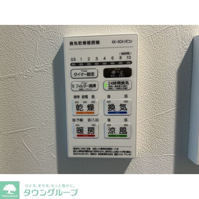 MQuarto福生の物件内観写真